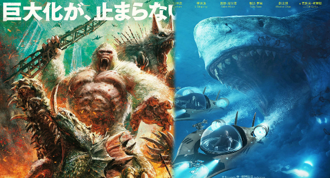 Wooderon Movie of the Year: Best Dumb Movie