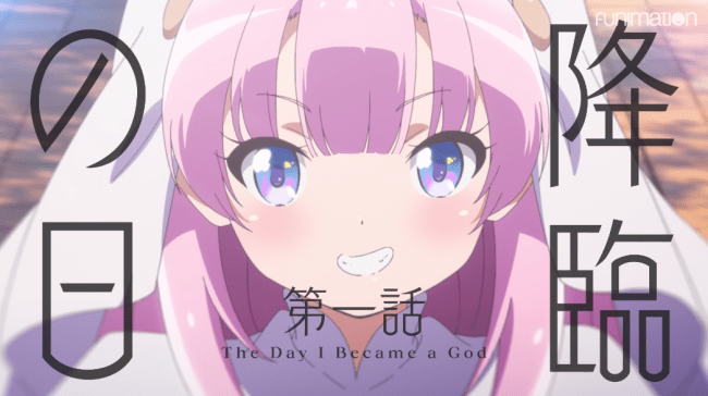 3 Episode Rule - The Day I Became a God