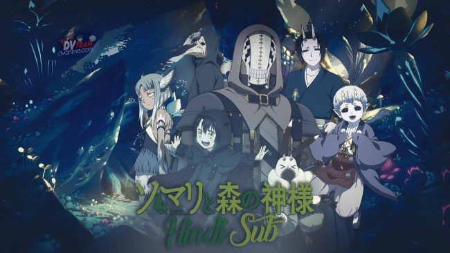 Wooderon's Favourite Anime of 2020 - #10